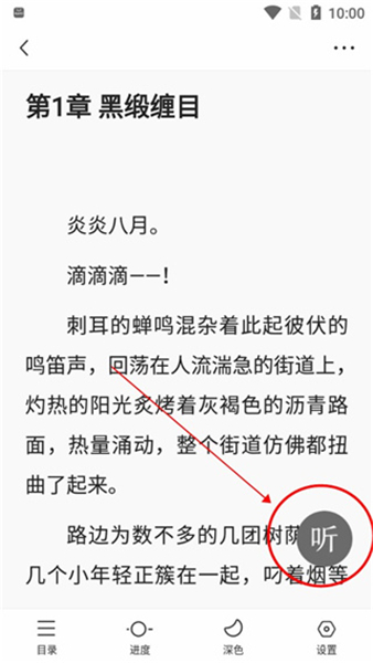 悟空浏览器下载