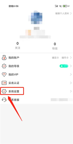 白羊直播