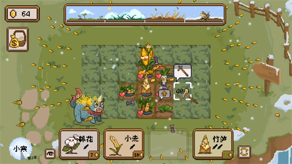 丰收轮回手游安卓版