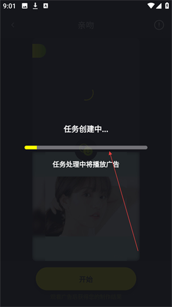 silimini动态照片制作软件