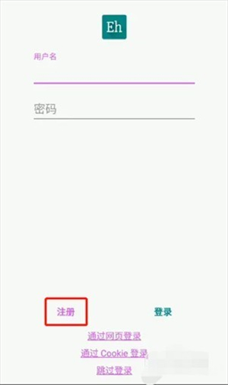 ehvierwer绿色版