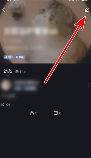 星遇直播