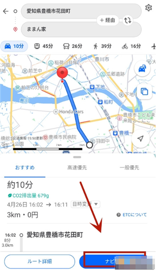 雅虎地图