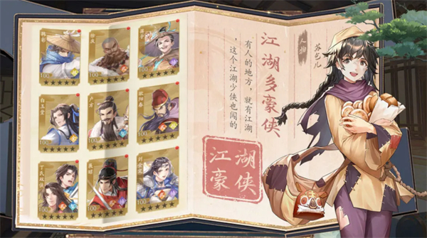 神判包青天手游