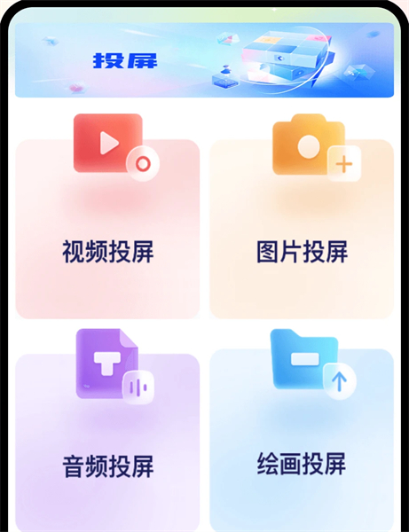 月亮视频工厂安卓版