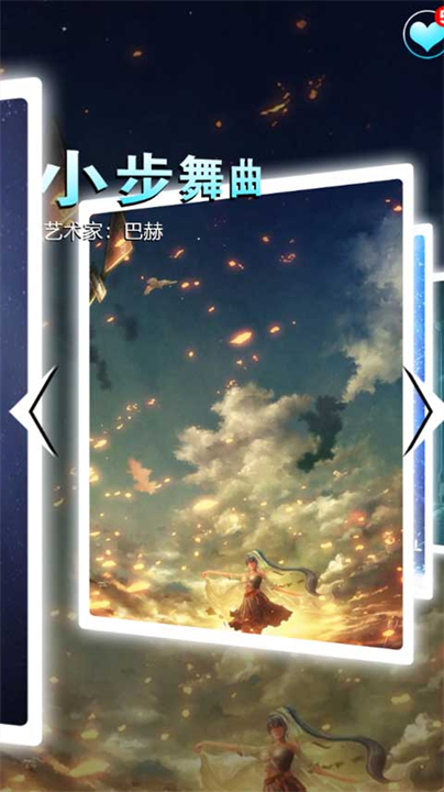 节奏钢琴大师安卓版