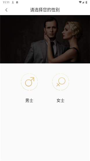 面具旅行app
