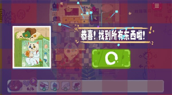 小小冒险家寻宝记安卓版