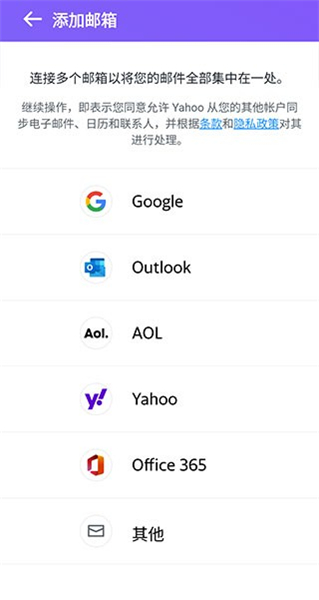 Yahoo
