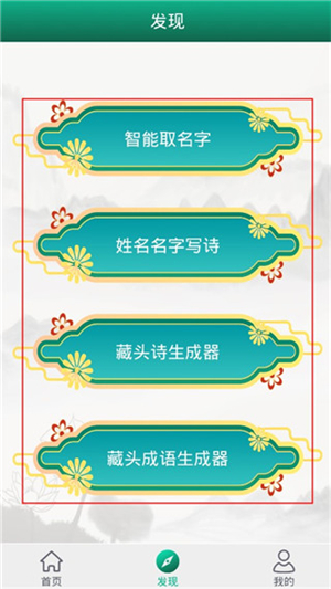 妙笔签名设计