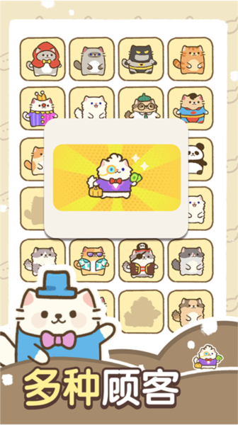 建造奇妙小屋手游