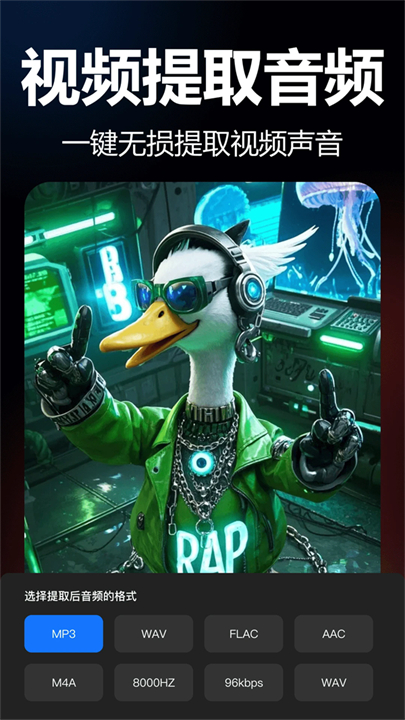 爆剪视频二创安卓