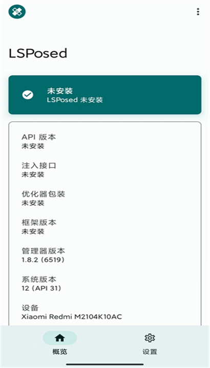 lsp框架1.9.2