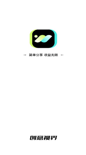 创意视界
