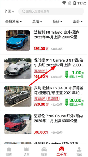 恩佐网