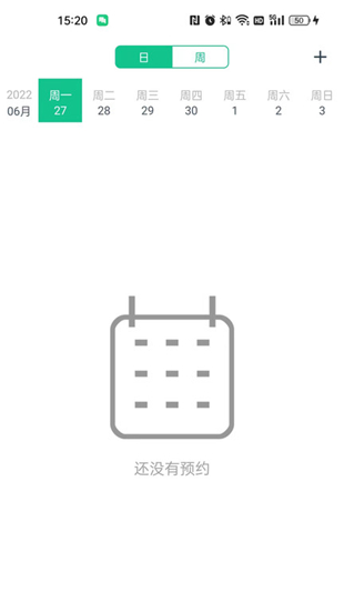 菠菜教练2025
