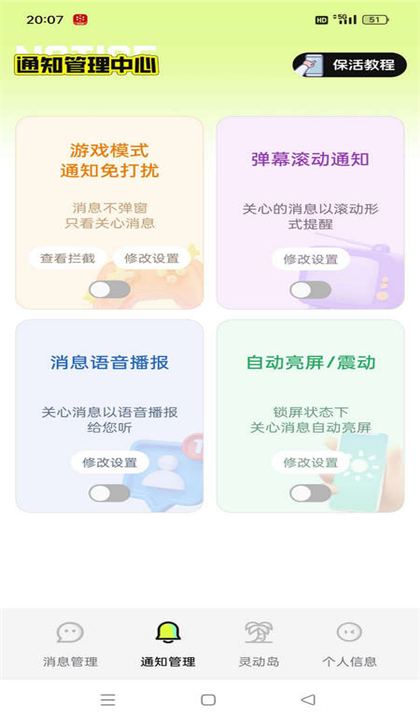 撤回不了一点2025