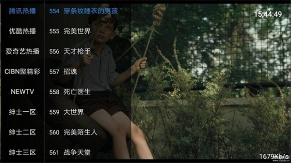柠檬TV