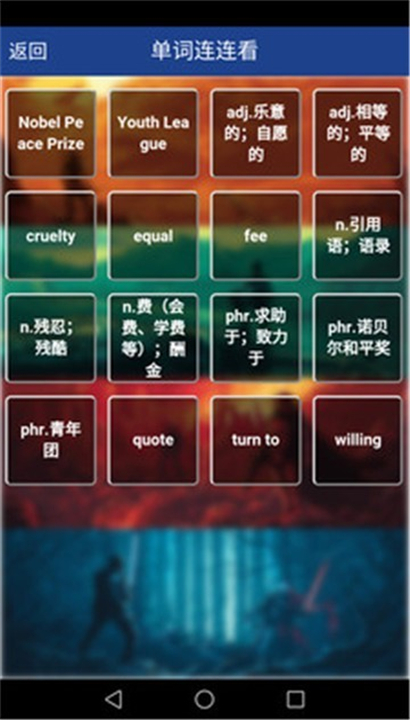 新课标高中英语单词