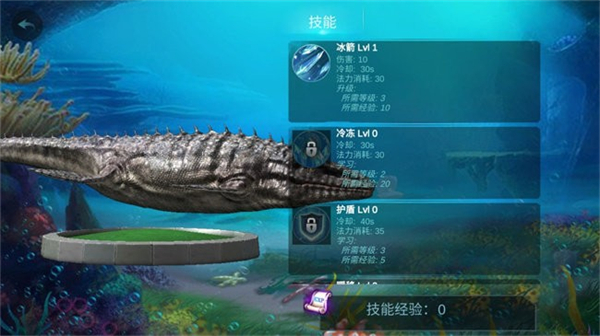 沧龙模拟器手游