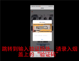 易盒宝