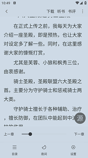 狗狗阅读