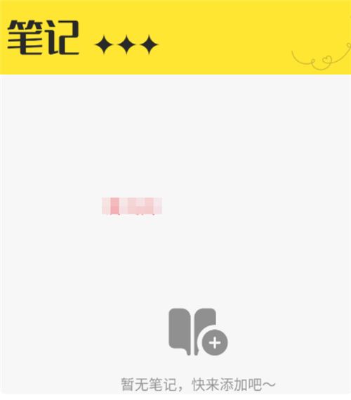 夜猫阅读