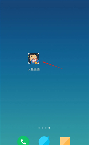火星漫画2025
