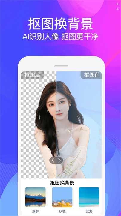 视频制作大师安卓版