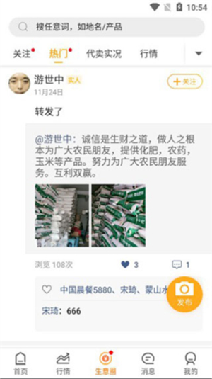 豆牛代卖平台