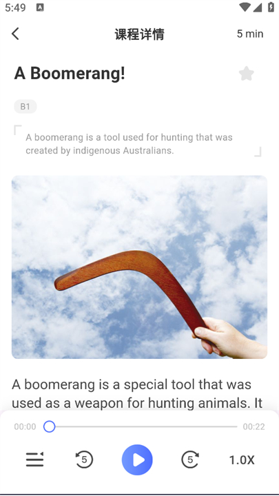 每日英语阅读app