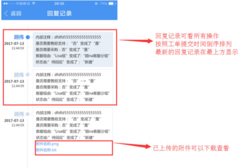 帮我吧客户端