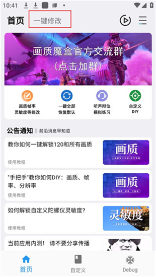 画质魔盒2025