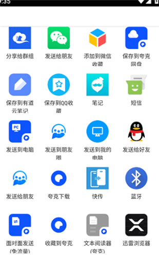 海棠书屋文学城