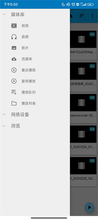 bsplayer播放器中文