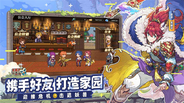 妖神记之巅峰对决安卓