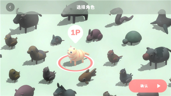 活力街安卓版