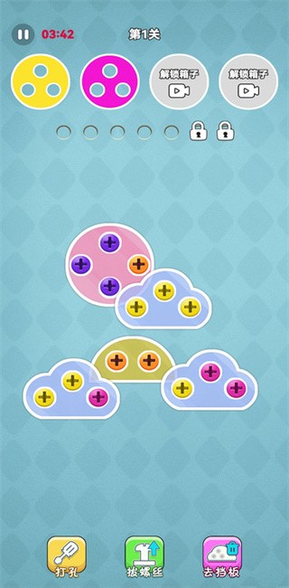 经典拧螺丝手游安卓版