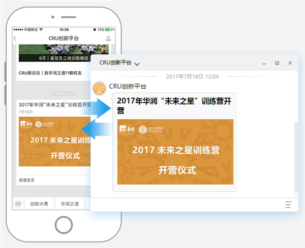 润工作3.0