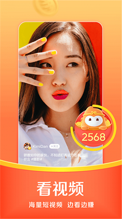 悟空浏览器下载