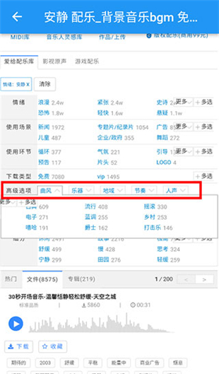 爱给