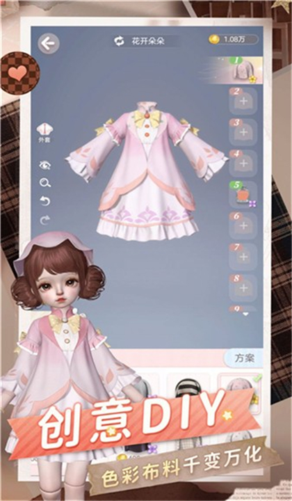 玩偶公主盛装舞会2025