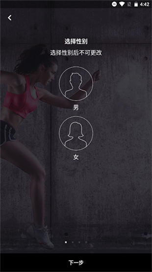 FitTime健身