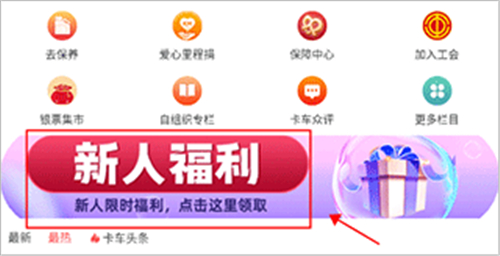 卡友地带