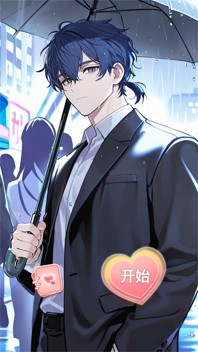 我的秘密回忆手机