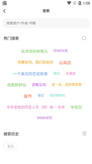 书连网