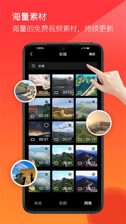 音画视频制作软件手机版