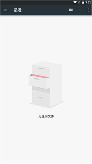 Medly音乐制作器