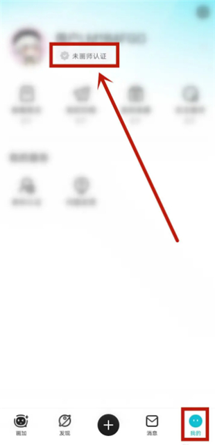 画加app
