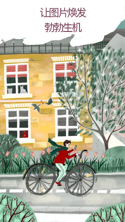 艺术拼图中文版